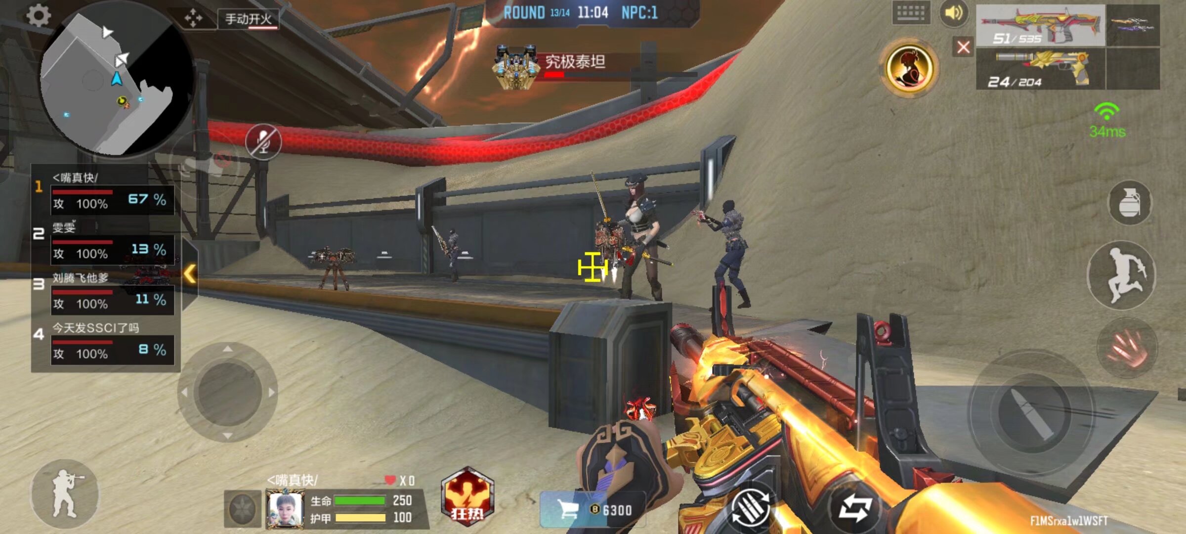 与每一个战 与每一个战