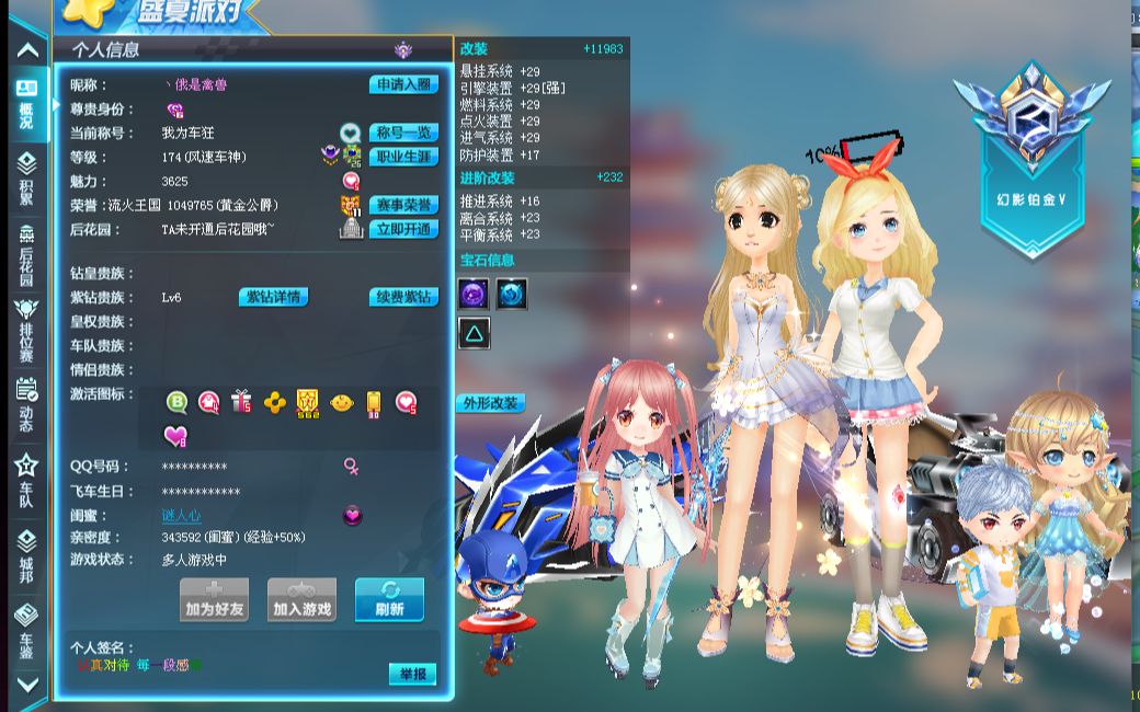 掌机形态的 掌机形态的