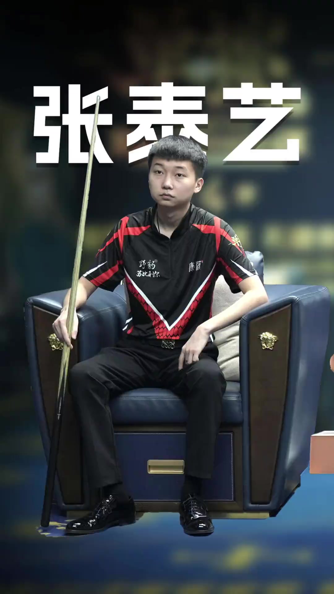 的回合控制