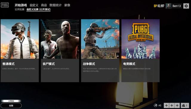 的核心